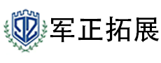 广州企业拓展-团建拓展训练-广州拓展基地-军正拓展